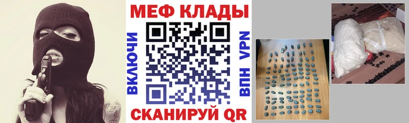 Где купить наркотики Мценск APVP  Псилоцибиновые грибы  Конопля  Метадон  МЕФ  КОКАИН 