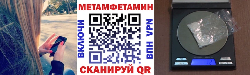 Амфетамин Розовый  blacksprut как зайти  Мценск 