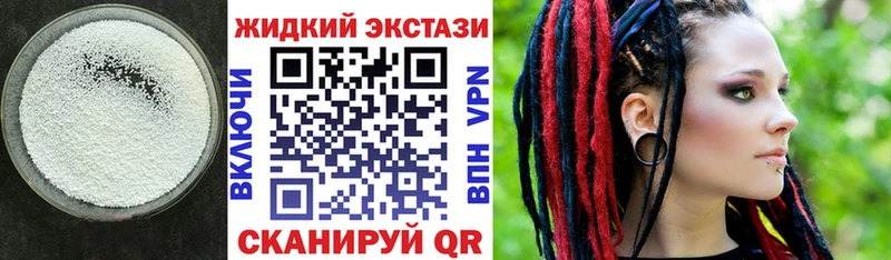 kraken Мценск БУТИРАТ Butirat