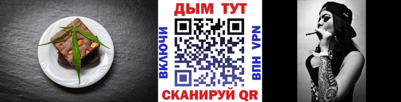 shop Telegram  Мценск  Canna-Cookies марихуана  как найти наркотики 