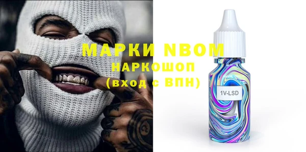 МДМА Вязьма