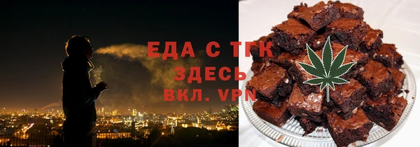 ALPHA PVP Вязники