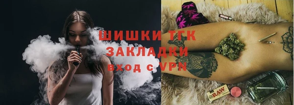 ALPHA PVP Вязники
