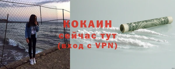 герыч Горно-Алтайск