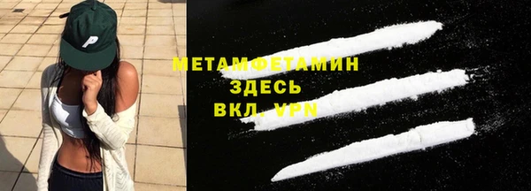 кокаин колумбия Вяземский