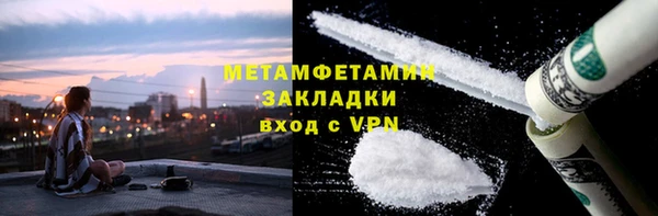 МДМА Вязьма