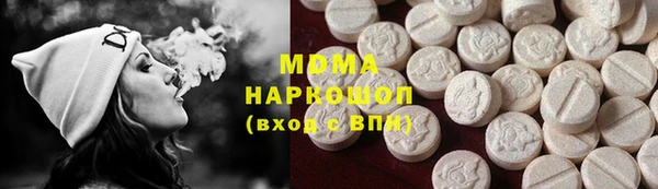 МДМА Вязьма