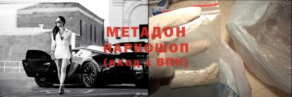 МДМА Вязьма
