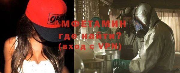 метамфетамин Горнозаводск