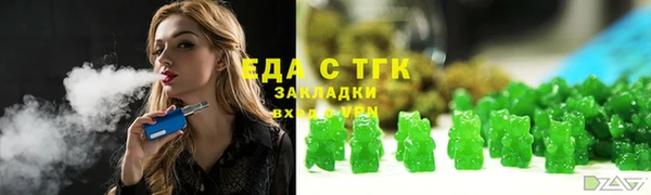 ALPHA PVP Вязники