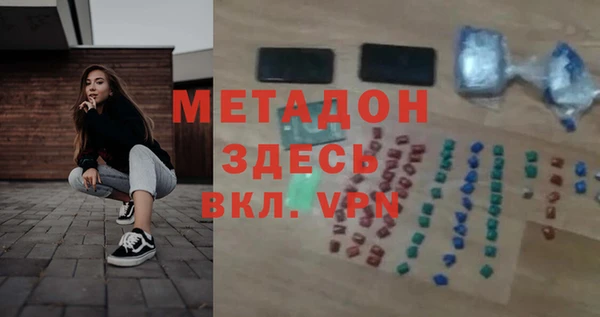 ALPHA PVP Вязники