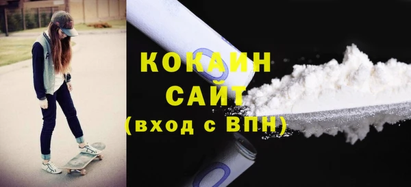 ALPHA PVP Вязники