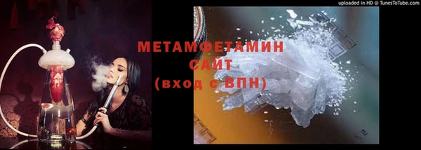МДМА Вязьма