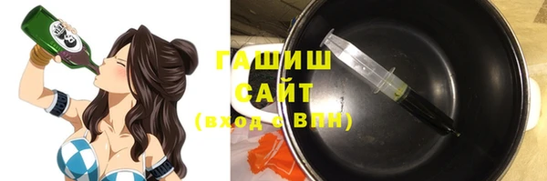 ALPHA PVP Вязники