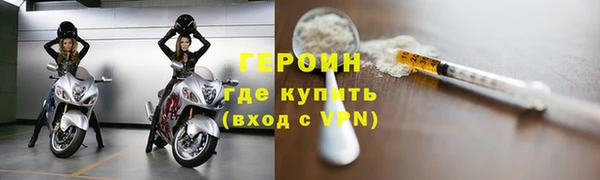 метамфетамин Горнозаводск