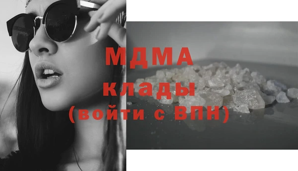 МДМА Вязьма