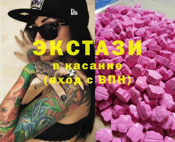 герыч Горно-Алтайск