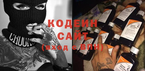 кокаин колумбия Вяземский