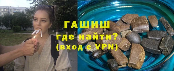 МДМА Вязьма