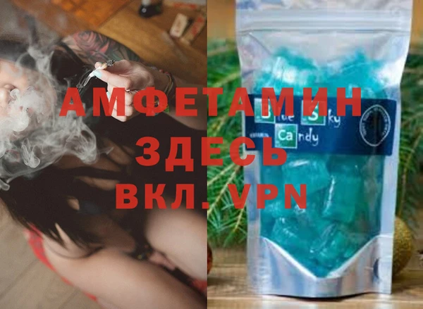 МДМА Вязьма