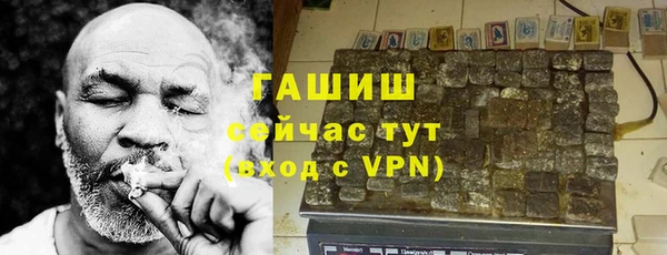 МДМА Вязьма