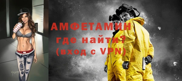 МДМА Вязьма