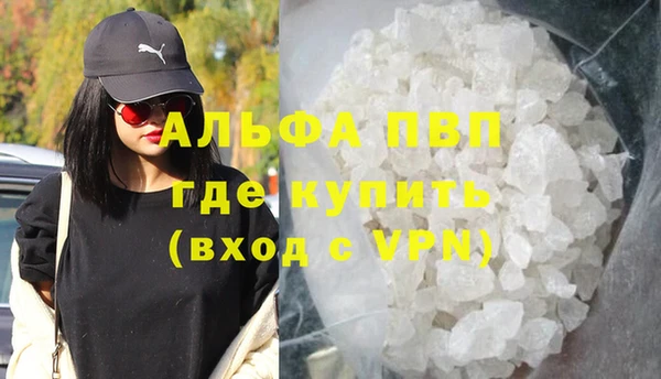 МДМА Вязьма
