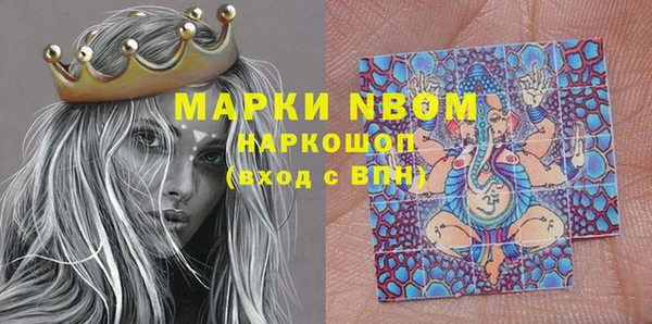прущая мука Горняк