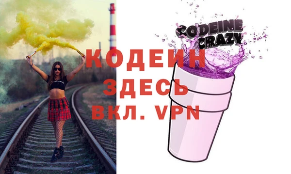 ALPHA PVP Вязники