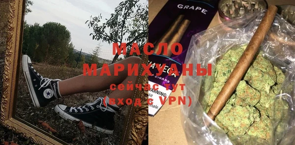 кокаин колумбия Вяземский