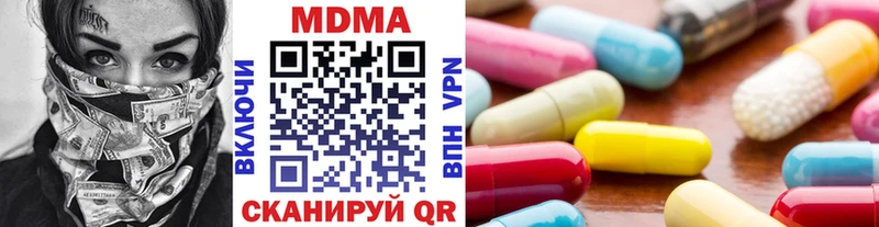 МДМА crystal  где купить   МЕГА ONION  Мценск 
