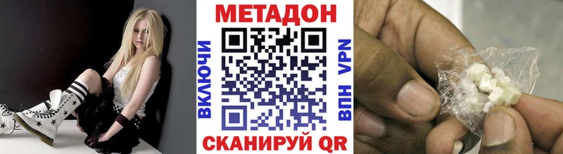 МЕТАДОН methadone  Мценск 