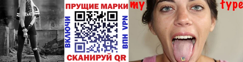MEGA ссылка  продажа наркотиков  Мценск  Марки NBOMe 1,5мг 