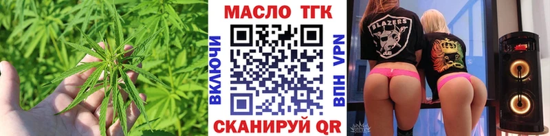 Дистиллят ТГК концентрат  MEGA зеркало  Мценск 