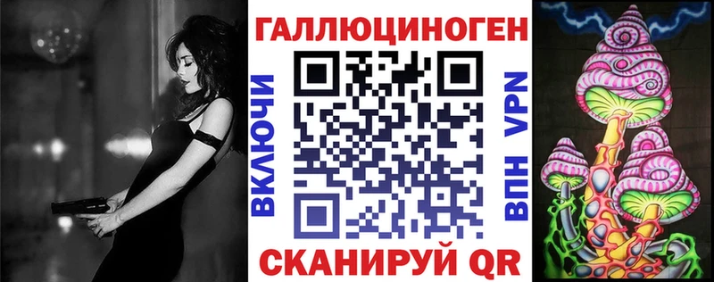 Псилоцибиновые грибы прущие грибы  ОМГ ОМГ ссылки  Мценск 